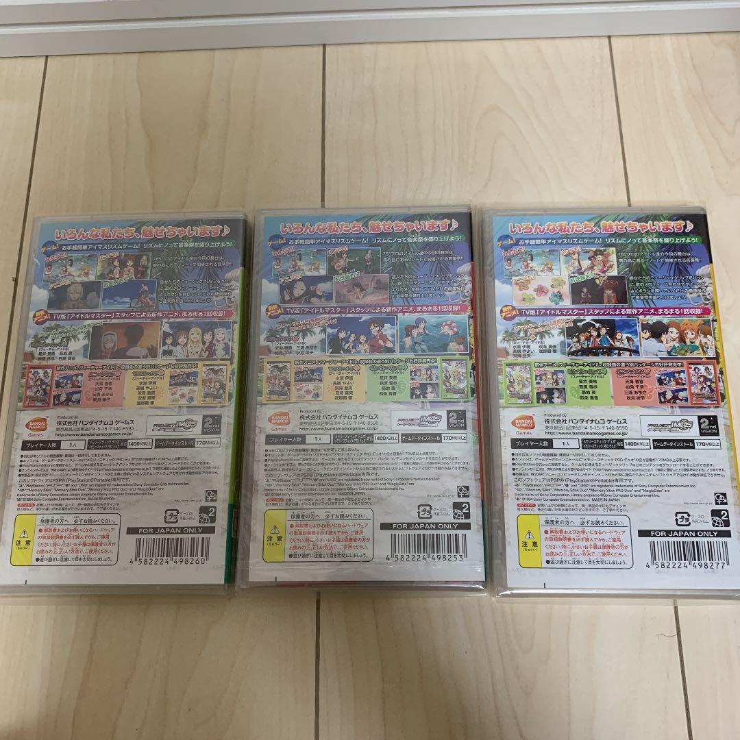 PSP アイドルマスターSP＋シャイニーフェスタ　初回限定版　新品未開封