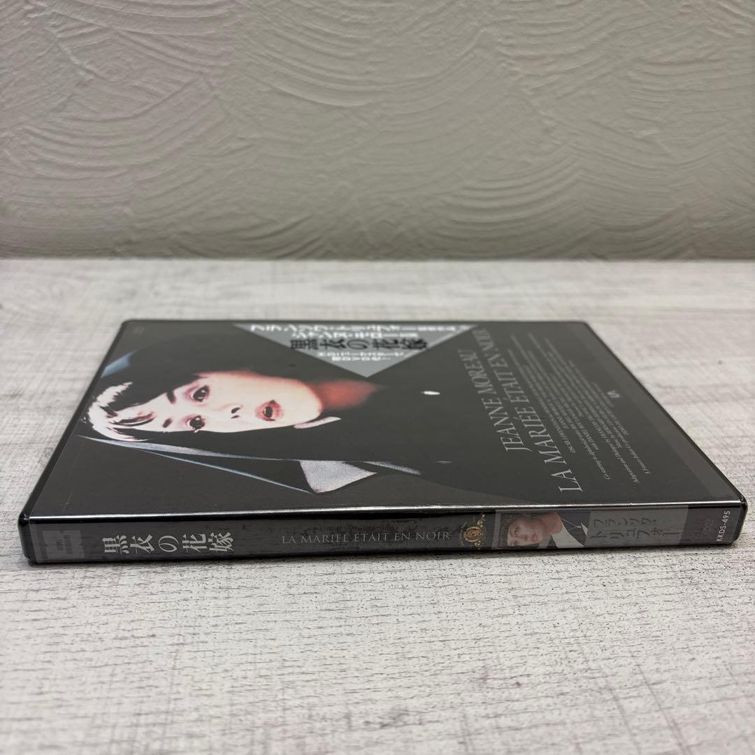 《新品未開封品》【廃盤】『黒衣の花嫁』DVD