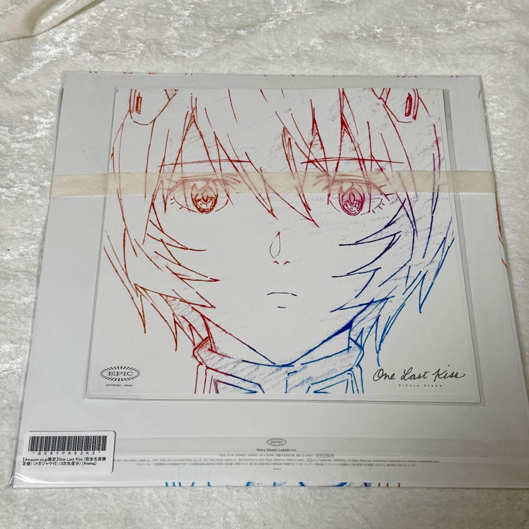 宇多田ヒカル 限定 メガジャケット One Last Kiss Amazon限定