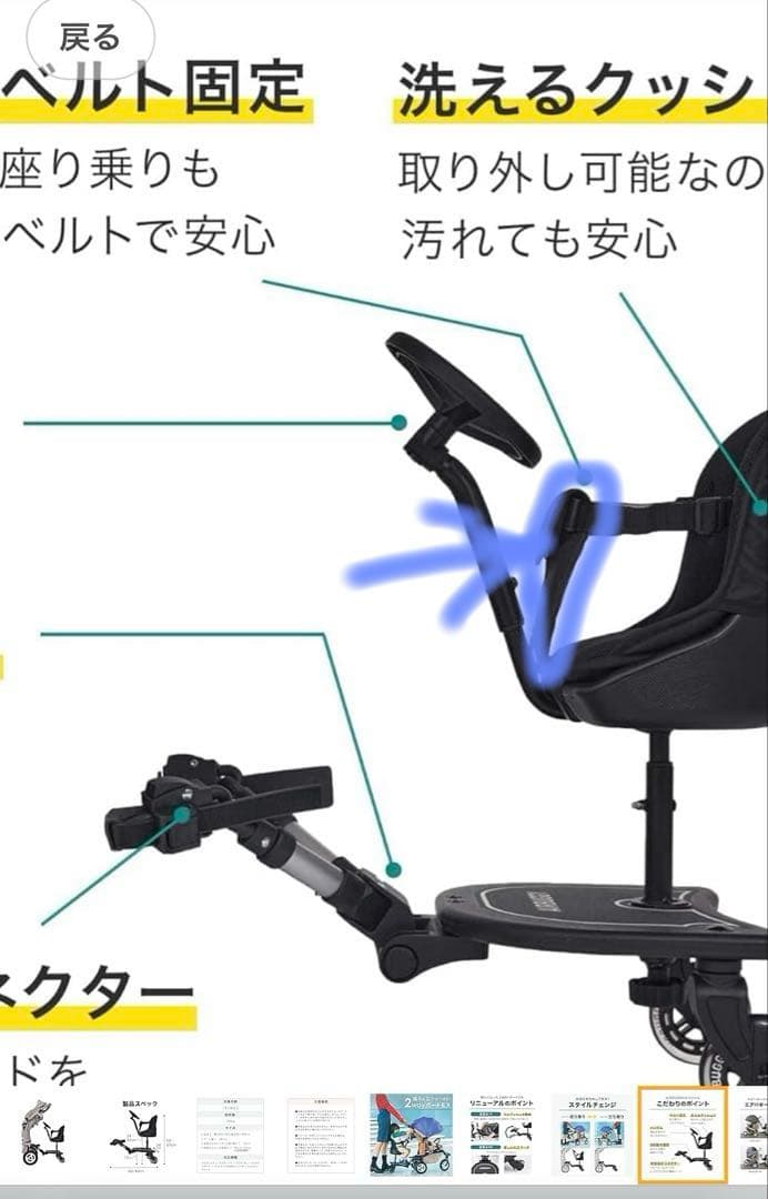 Airbuggy 2Wayboard エアバギー 2way ボード