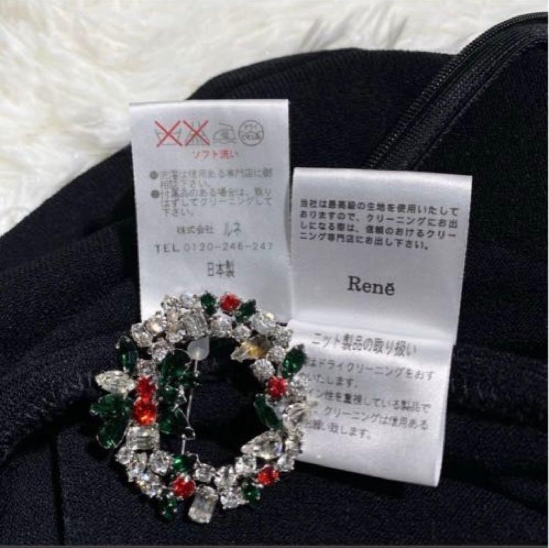 Rene ルネ ひざ丈ニットワンピース ティアード Aライン ノースリーブ 美品