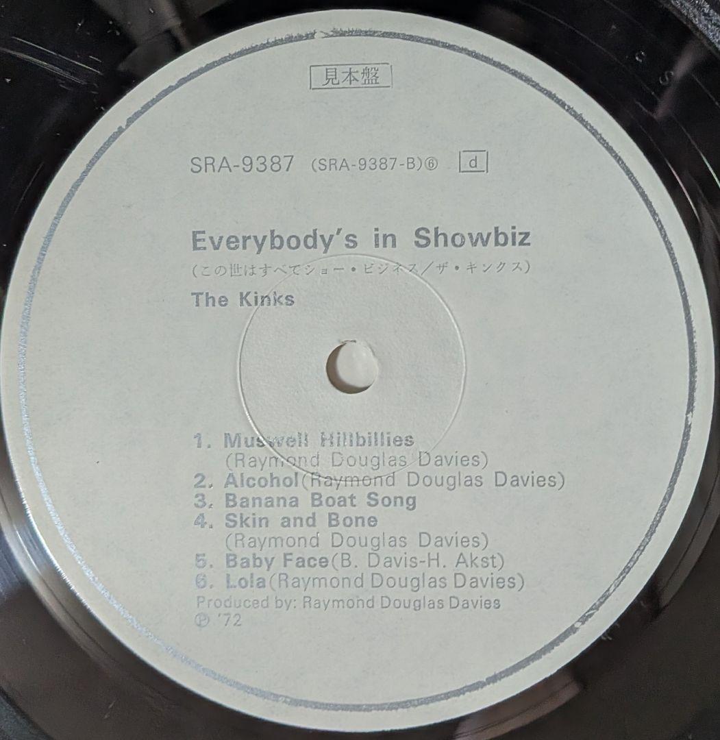 ザ・キンクス:この世はすべてショービジネス✳️国内プロモ2LP