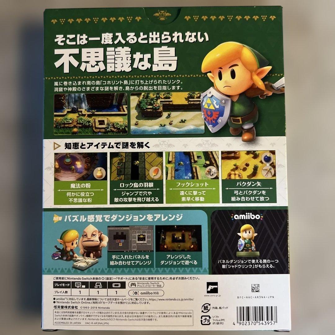 ゼルダの伝説 夢をみる島 ARTBOOK SET 限定版