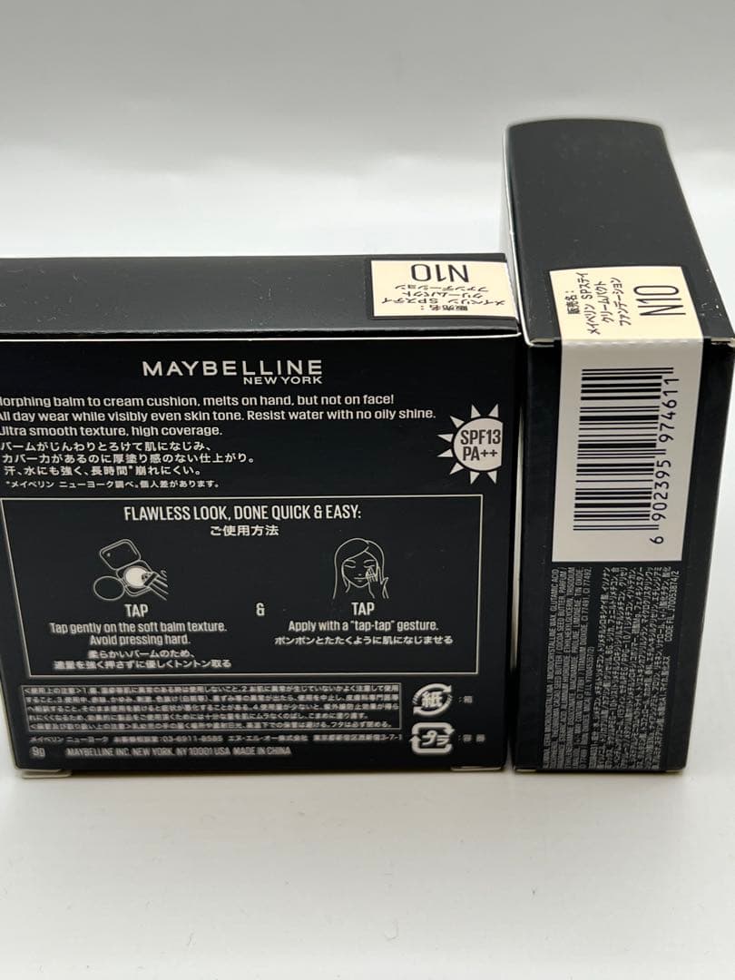 MAYBELLINE SPステイクリームパクトN10 ・4個セット