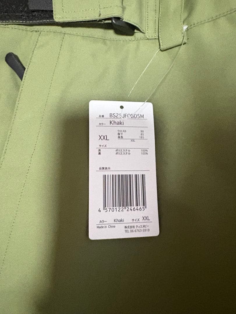 上下セット　スノーボードウェア XXL スキーウェア　スノボ