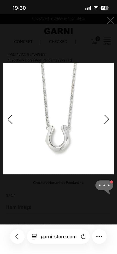 GARNI CrockeryHorseshoe ネックレス
