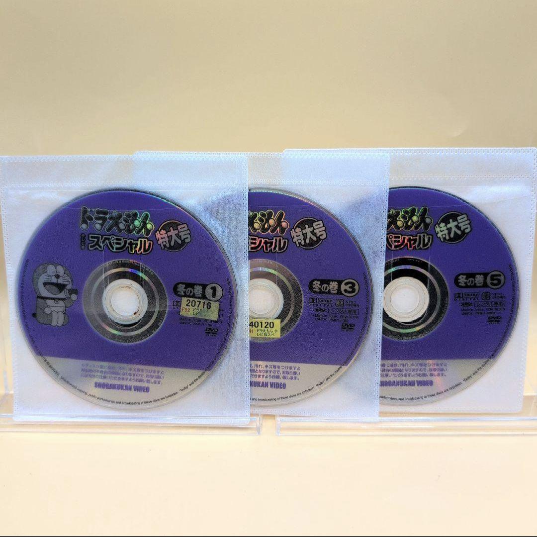 DVD ドラえもん テレビ版 スペシャル 特大号
