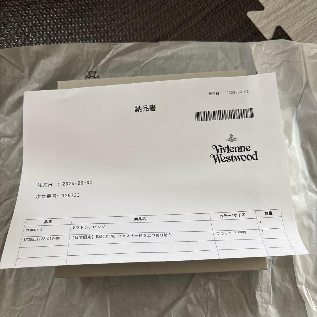 Vivienne Westwood ブラック 三つ折り財布【日本限定】