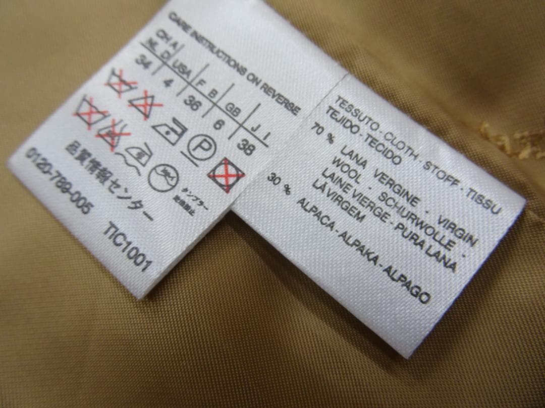 K*e様 東045 コート 2着 まとめ売り Max Mara Max＆CO