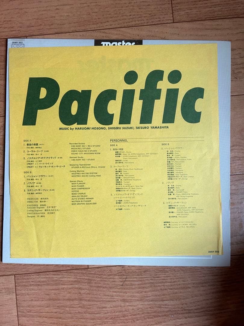 レア　オリジナル　高音質盤　PACIFIC レコード