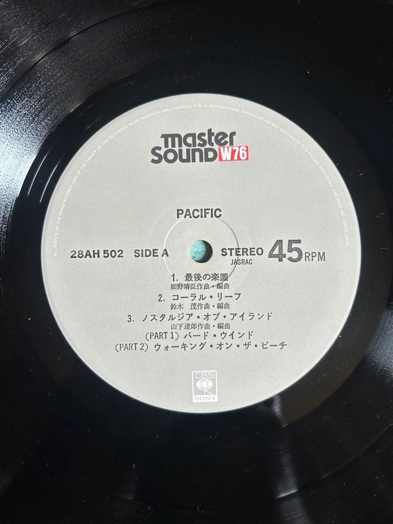 レア　オリジナル　高音質盤　PACIFIC レコード