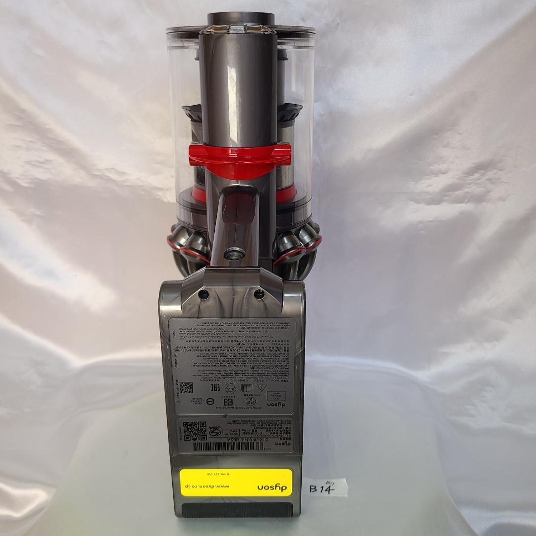 ダイソン掃除機　V11(SV14)分解洗浄メンテナンス済