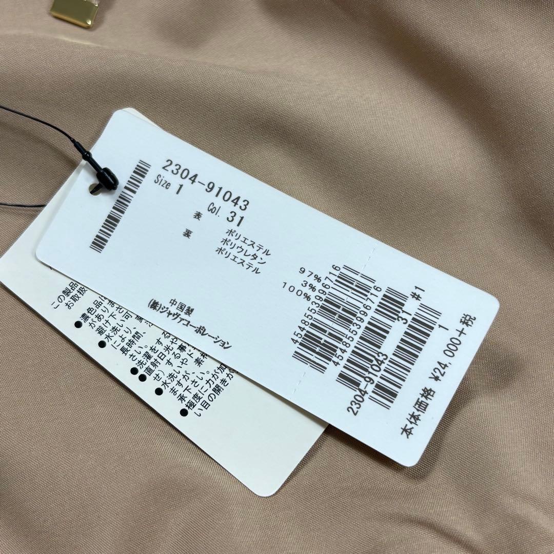 ミッチー です★新品★スプリングコート ベージュ