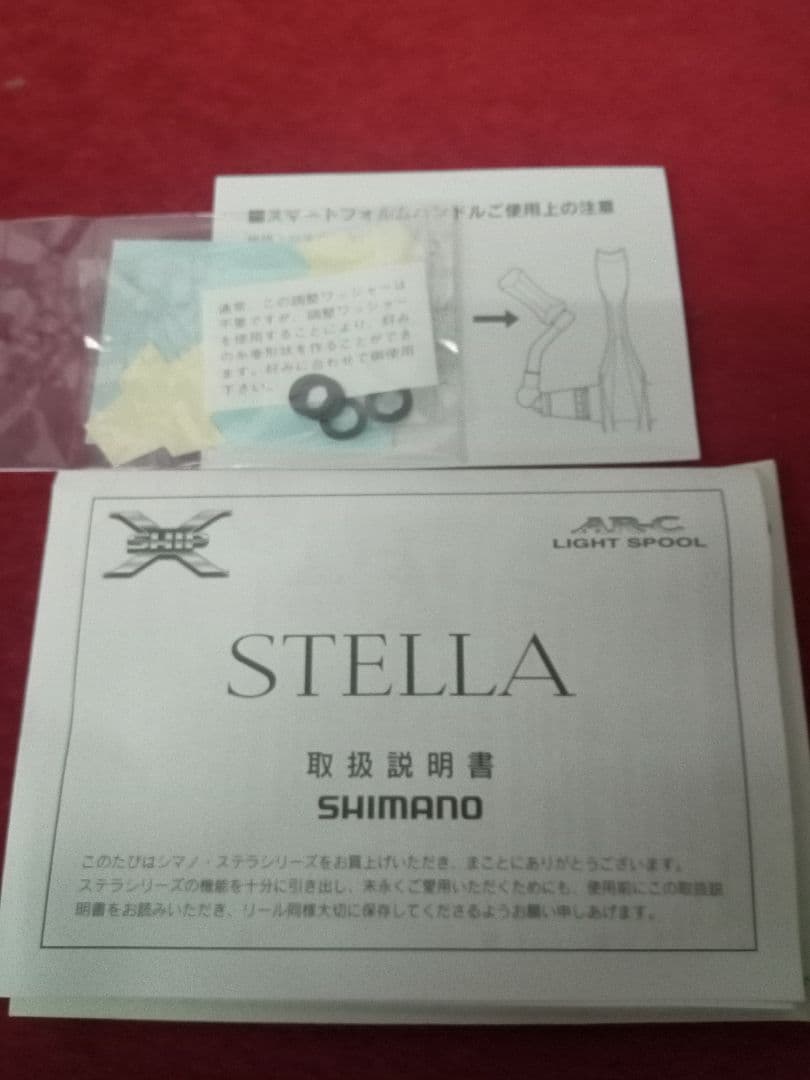 シマノ C3000 SHIMANO STELLA 日本製 希少C3000極美品