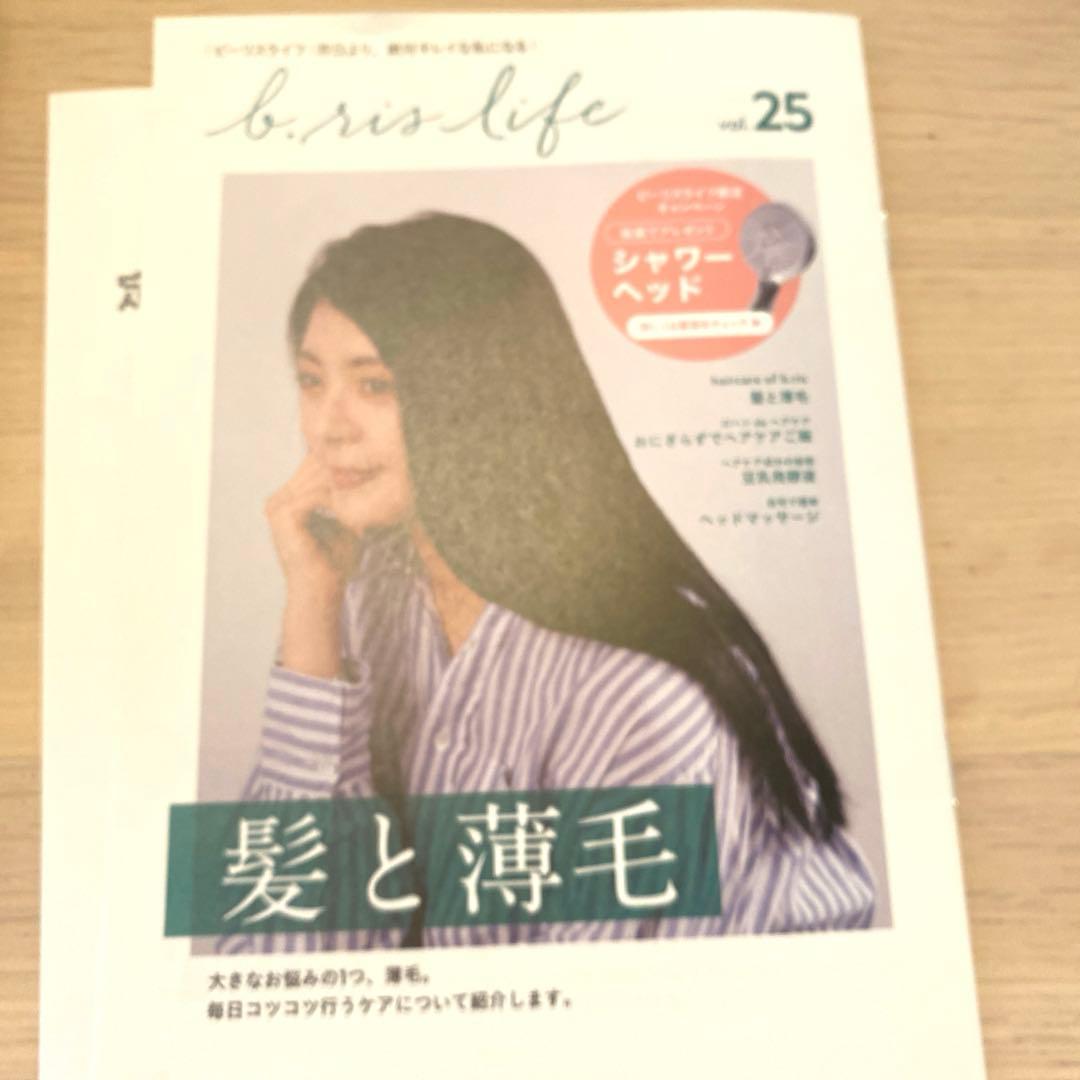 今届いて直ぐに出品　ビーリス　エアリーカラーフォーム　3個セット　ダークブラウン