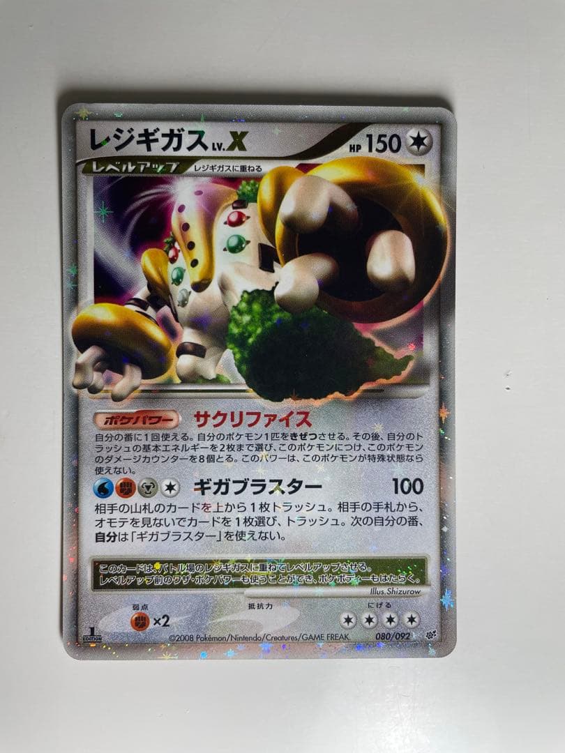 ポケモンカードゲーム まとめ売り