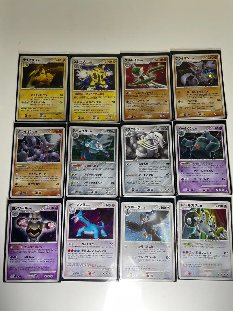 ポケモンカードゲーム まとめ売り