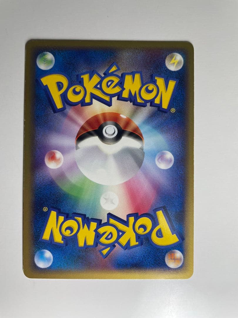 ポケモンカードゲーム まとめ売り