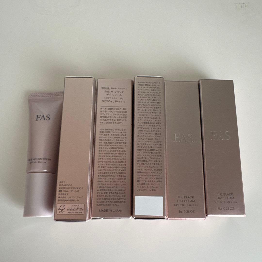 THE BLACK DAY CREAM サンプル 8g×15セット