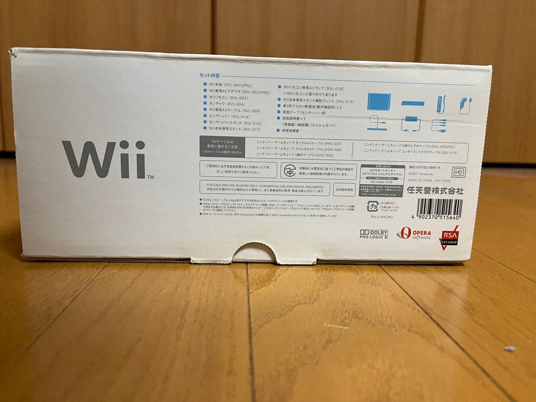 Wii 本体　リモコン　ソフト　セット