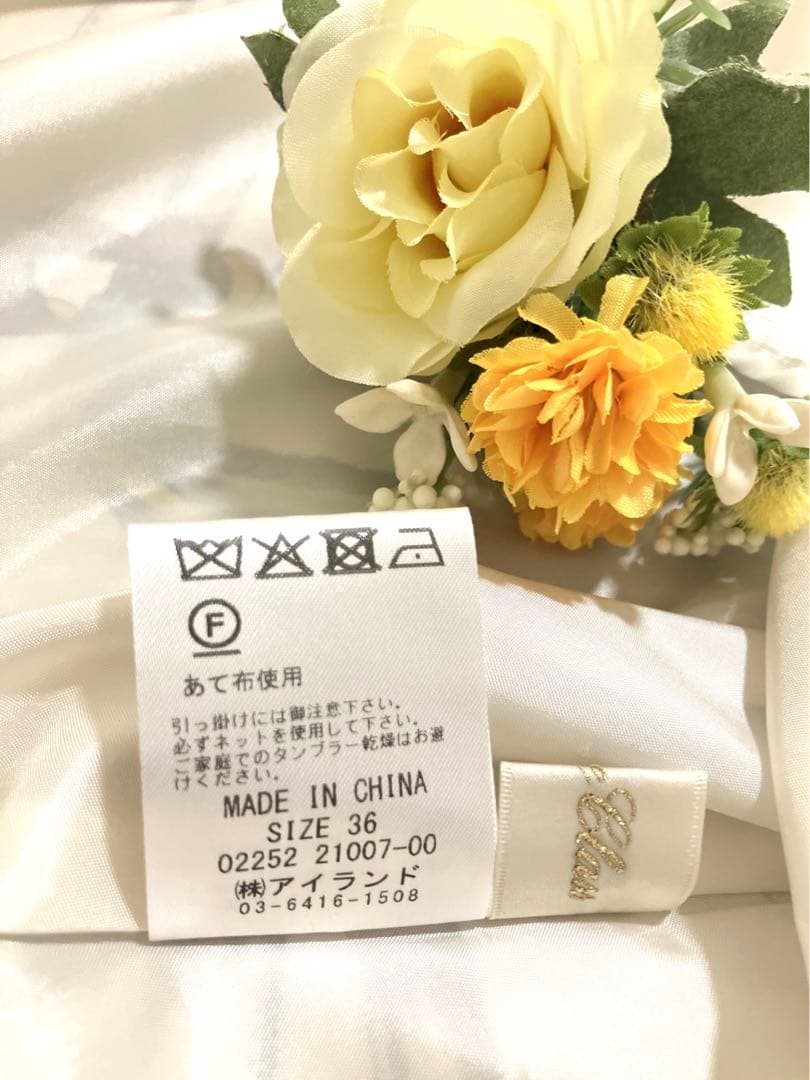 未使用タグ付き　25SS 完売　ロングスカート　グレースコンチネンタル　フレア