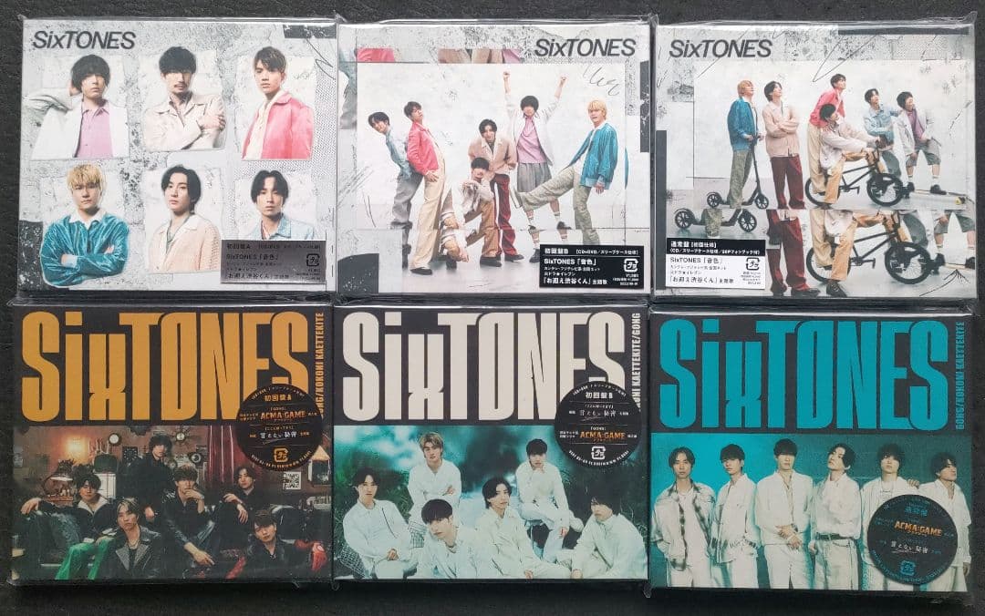 SixTONES 歴代CDシングル 13タイトル 32枚 初回 DVD 新品あり