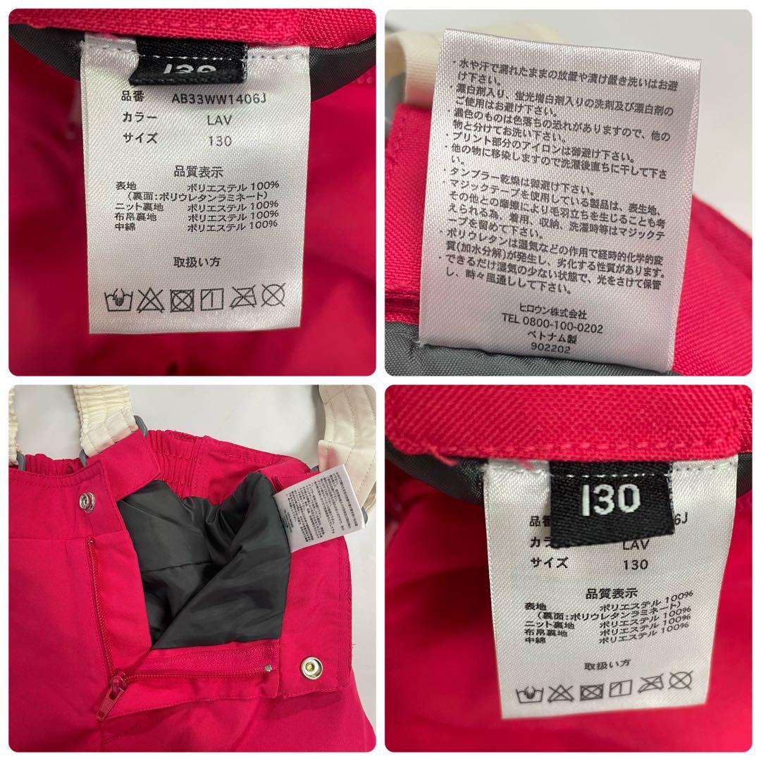 ARBN白×ピンク スキーウェア上下セット 130cm AB33WW1406J③