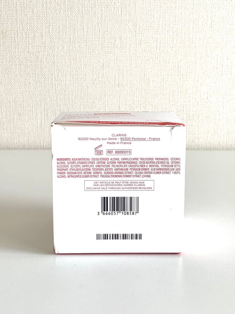 CLARINS Masvelt Advanced ボディクリーム 200g 新品