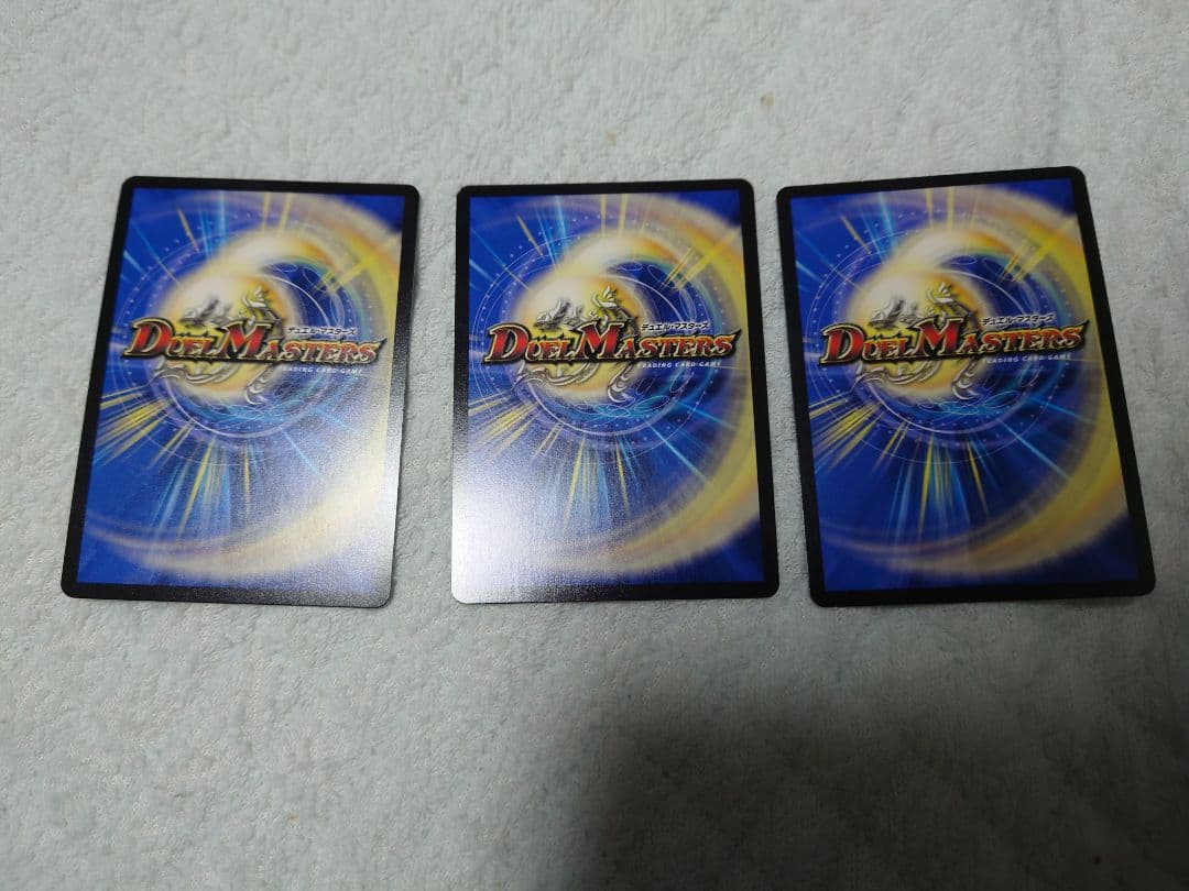デュエルマスターズ 双龍覇王モルトVERSUS　3枚