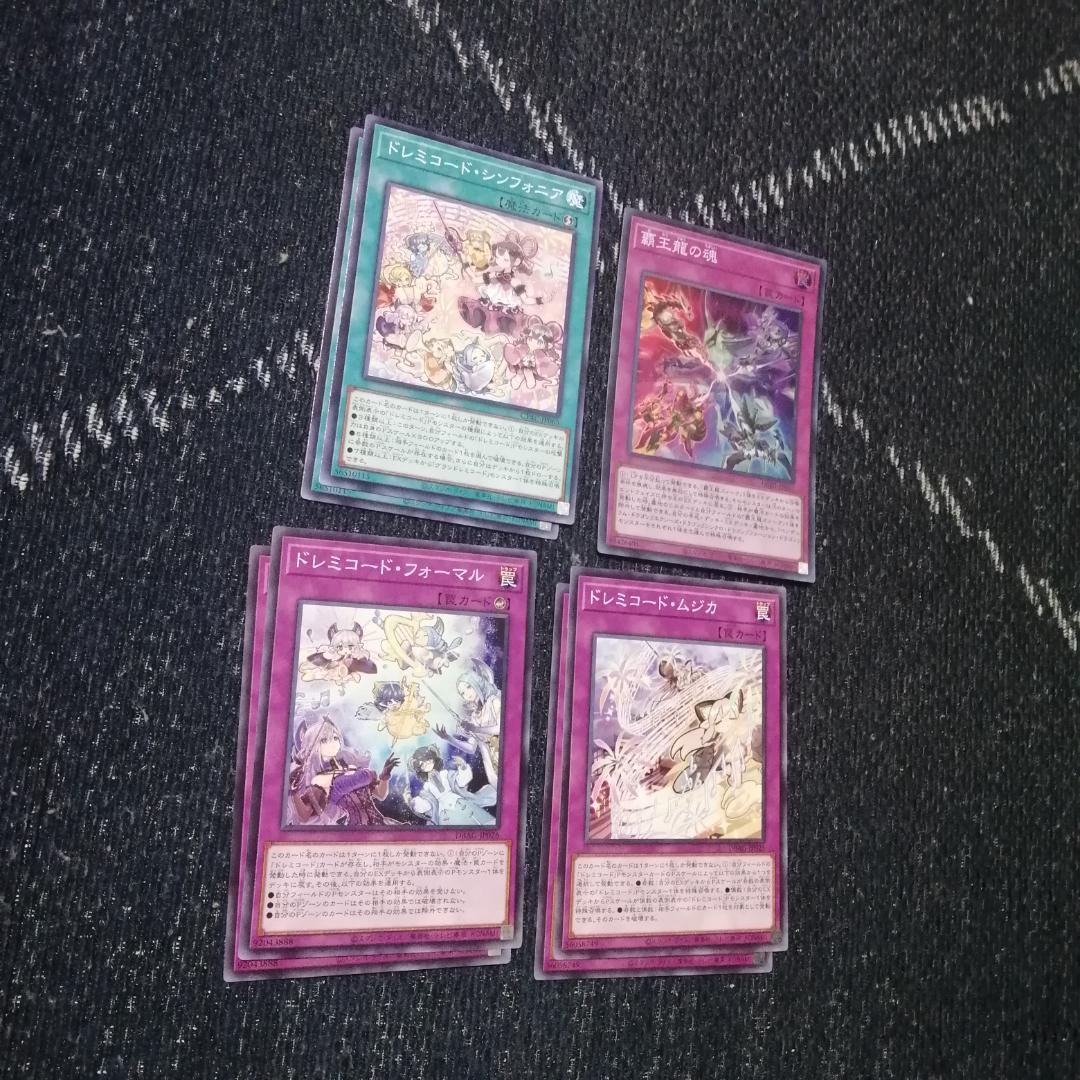 遊戯王　ドレミコード　デッキ　グレーシア　エレガンス　[03920]