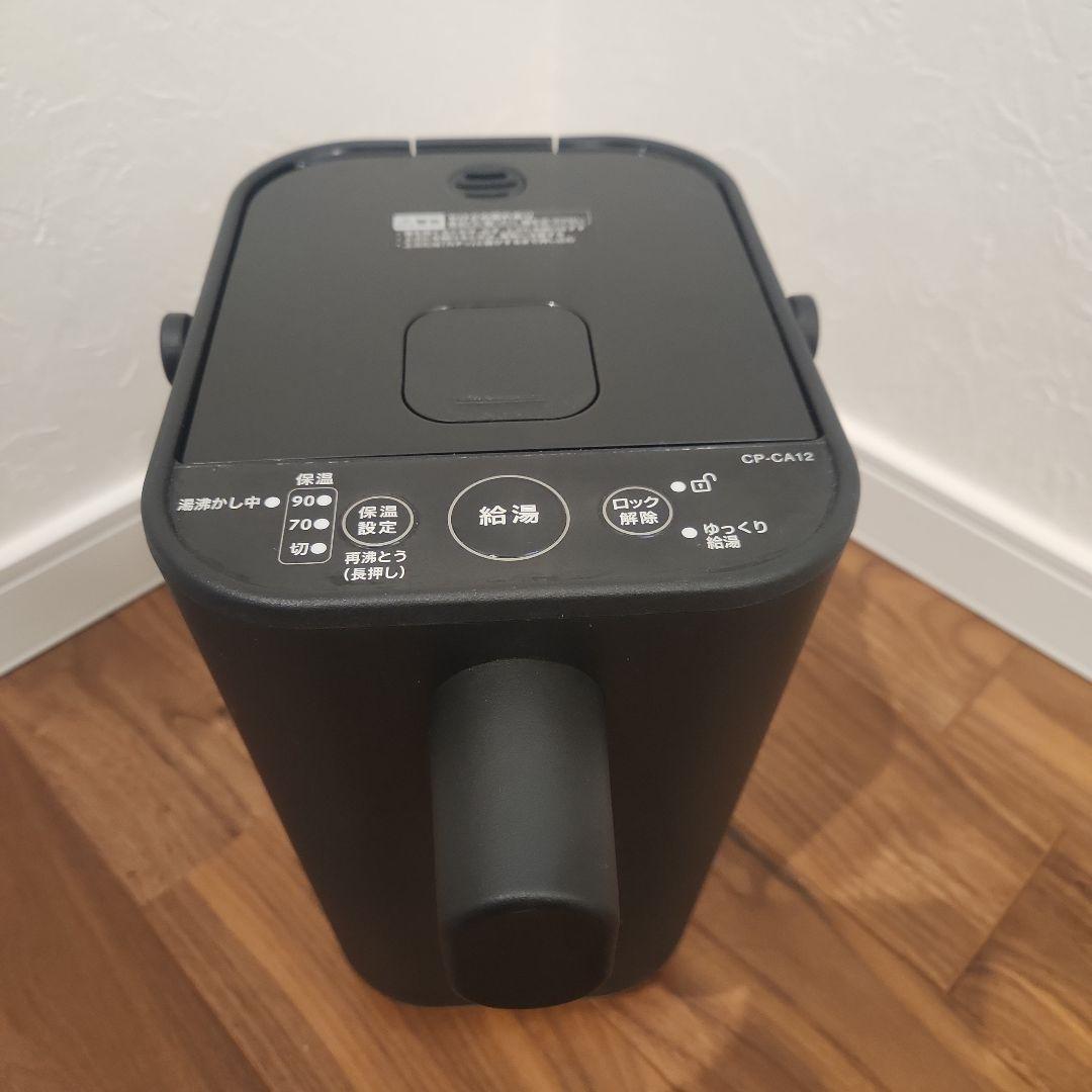 2020年製 象印 電動ポット STAN ブラック CP-CA12