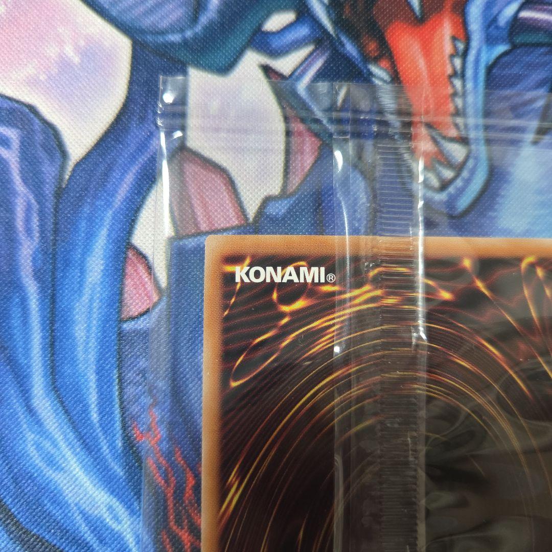 遊戯王　浮世絵　青眼の白龍　未開封