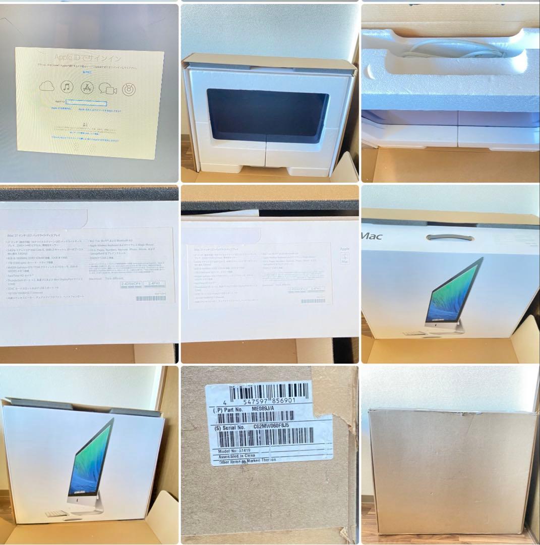 iMac 27インチ Late 2013 初期化済み 電源ケーブル付 元箱あり