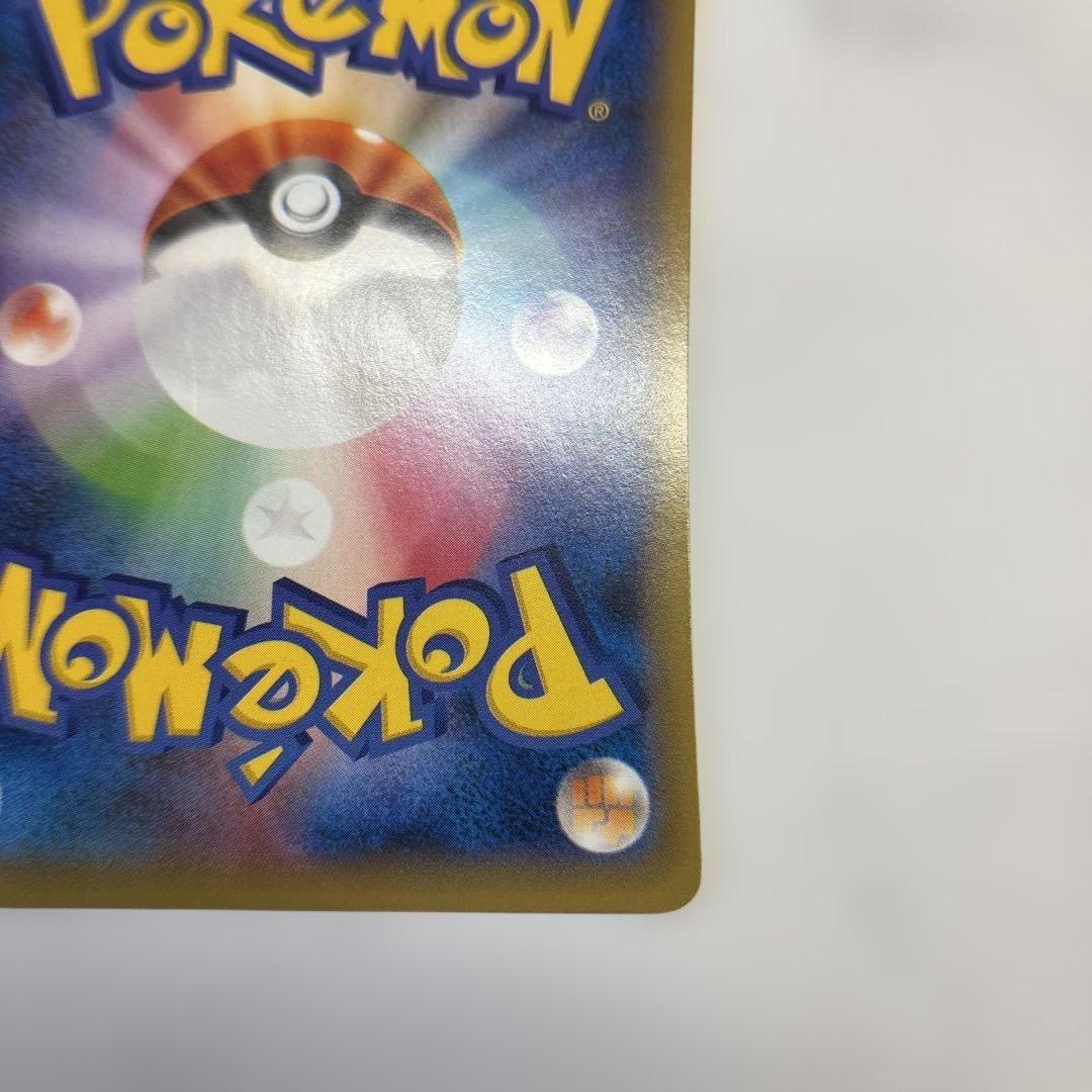 ポケモンカード　ゲンガーEX SR XY4 1ed