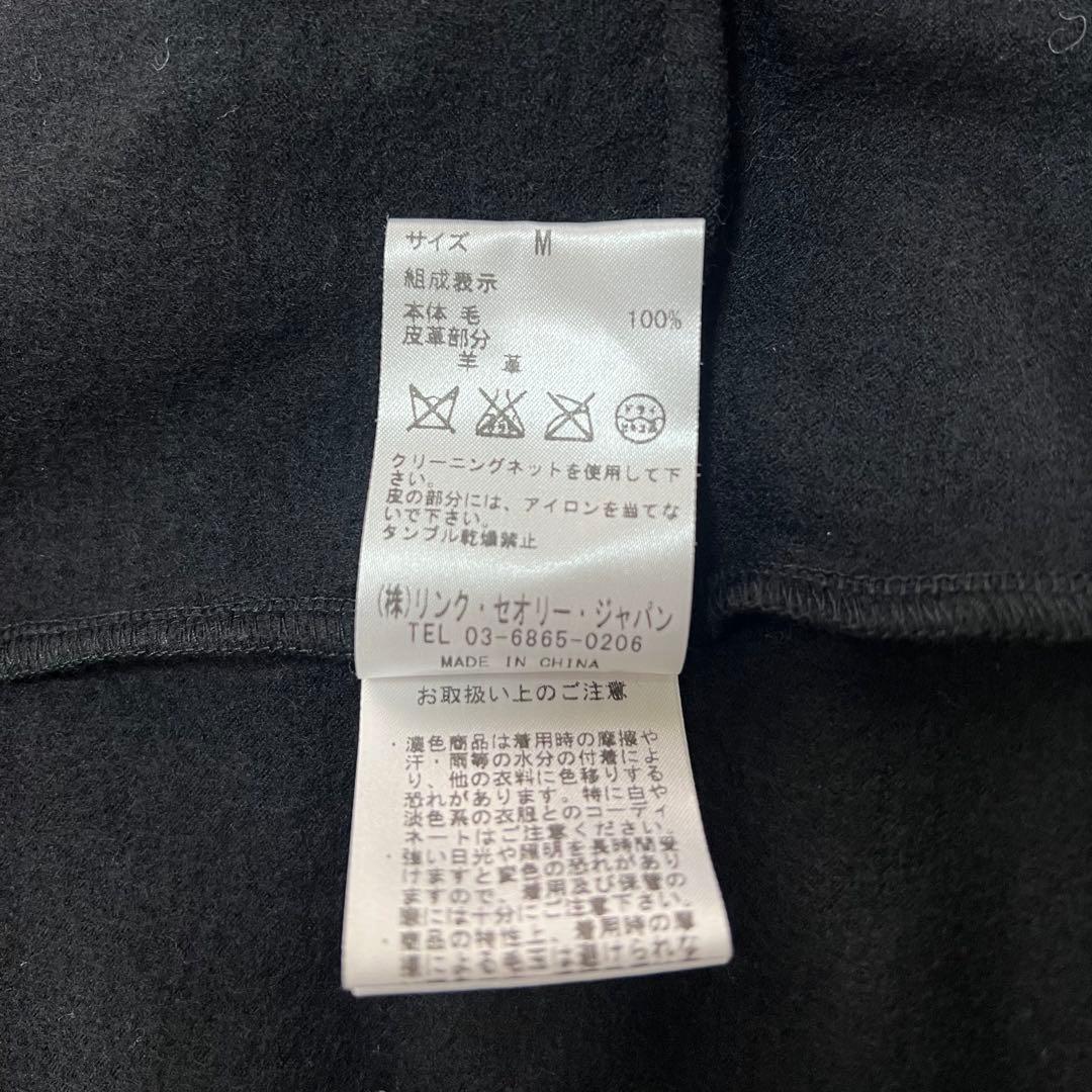 HELMUTLANG*ヘルムートラング*ロングカーディガン　ラムレザー　ブラック
