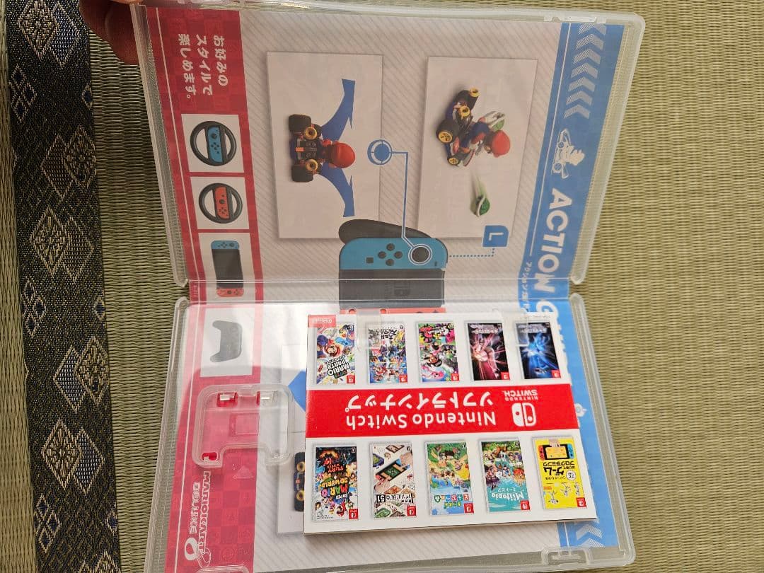 Nintendo Switch R!