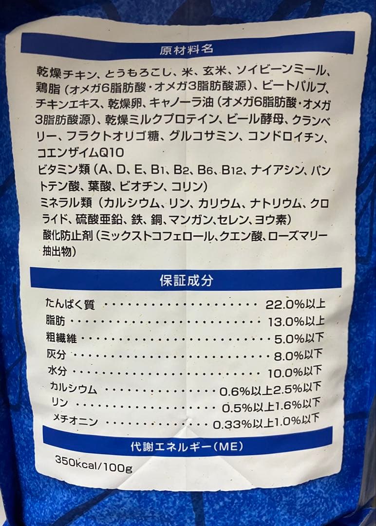 セレクトバランス　アダルト　チキン　中粒　3kg×2袋