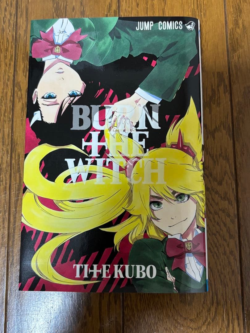 美品　Bleach Artbook Jet 画集　イラスト集　ブリーチ