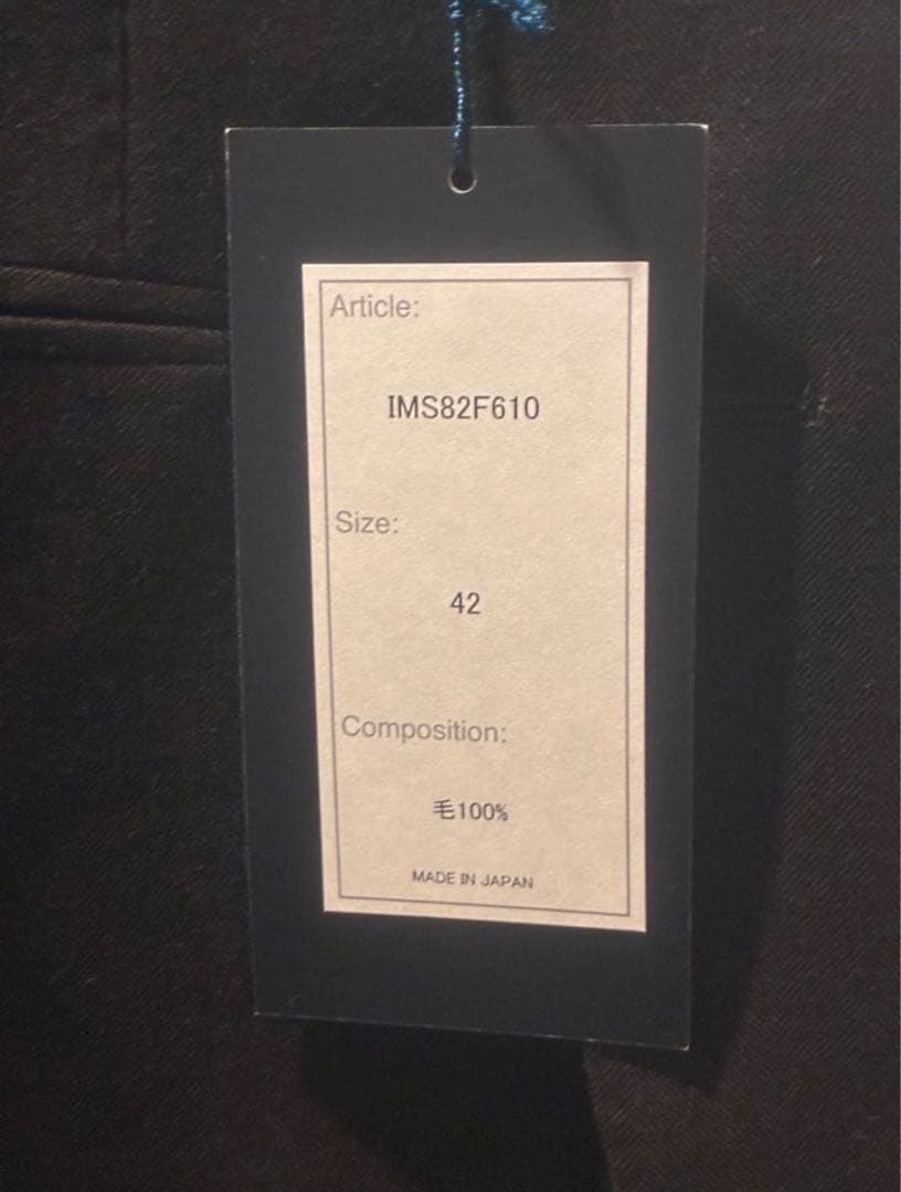 【新品/未処理】ISETAN MENS セットアップスーツ ダークブラウン 42