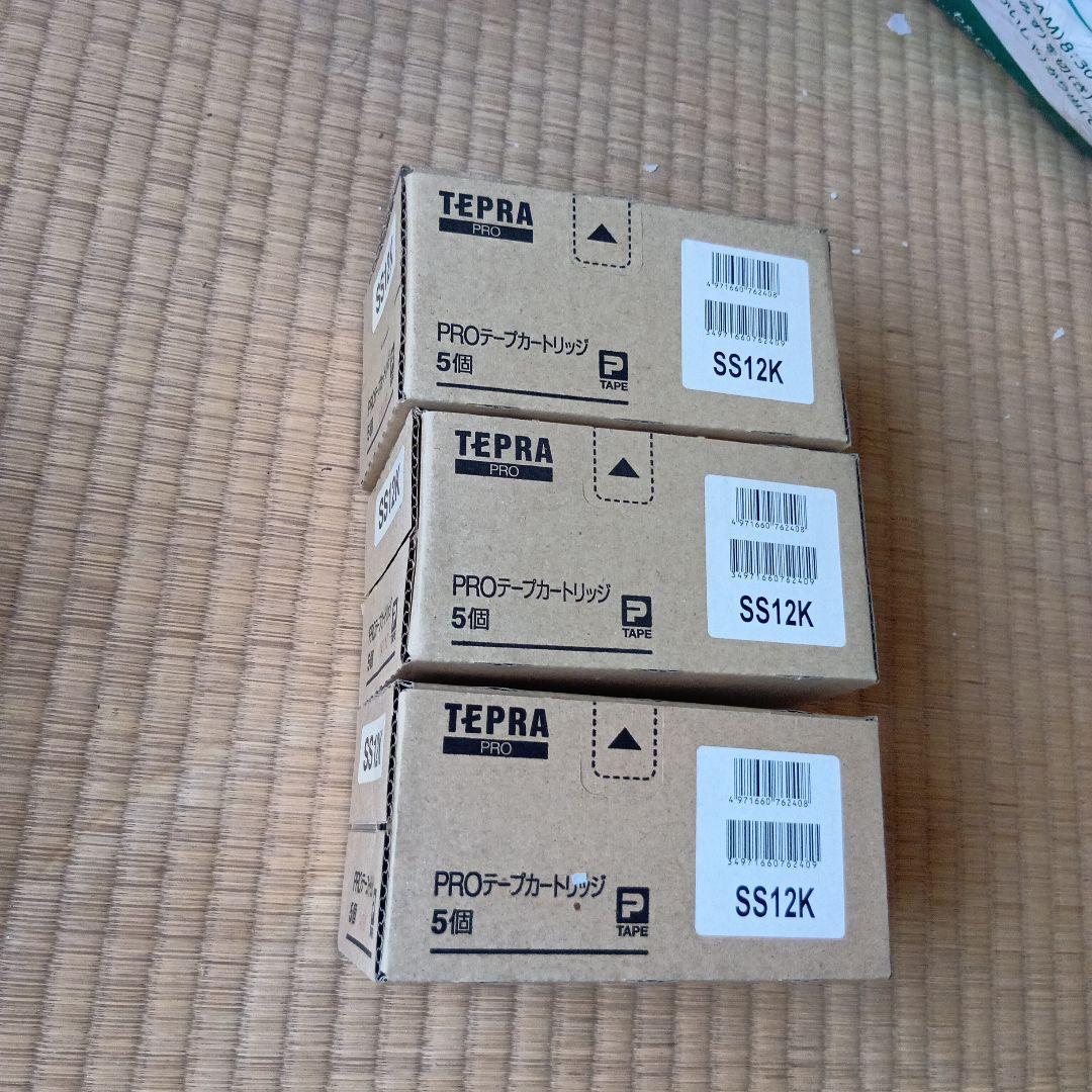 テプラ　テプラテープ　セット　KING JIM SR717