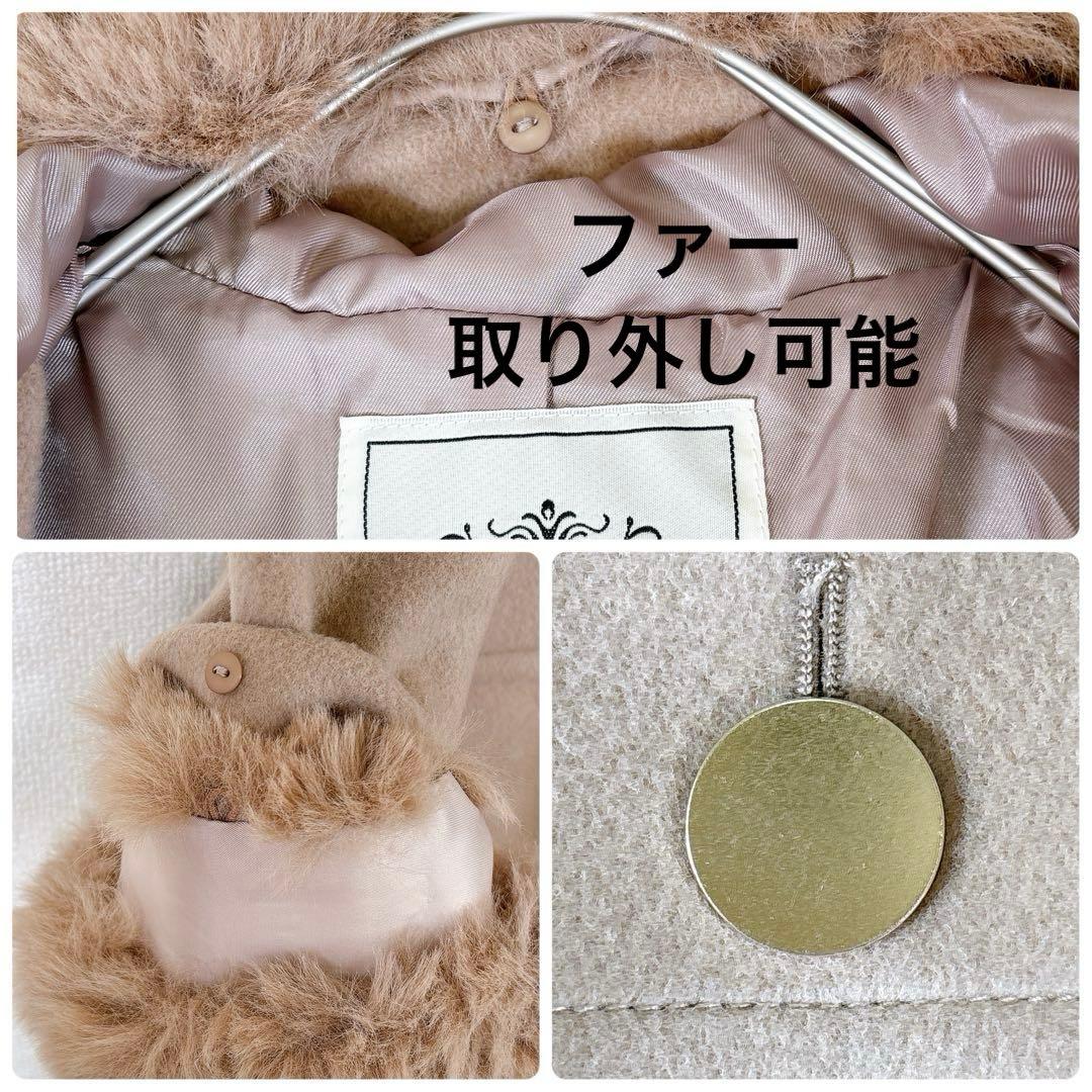 3way✨グレースコンチネンタル フード ファー ロングコート ウール ベージュ