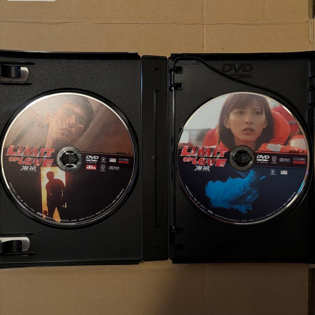 海猿 DVDセット