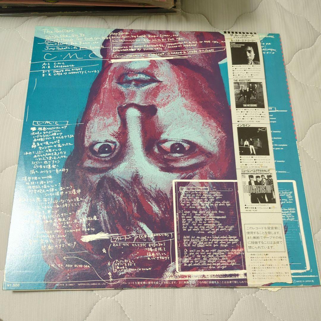 The Roosters=ザ・ルースターズ /「C.M.C. 」