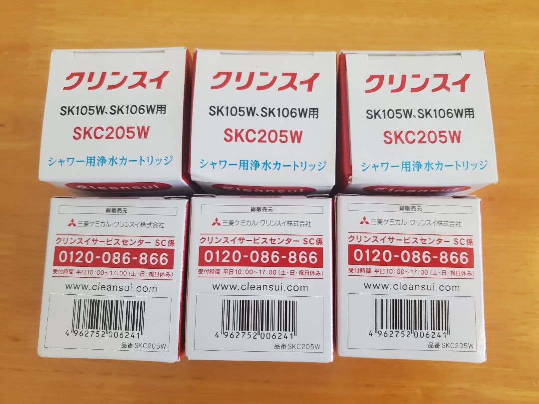 6箱　クリンスイ SKC205W 浄水シャワー用浄水カートリッジ 2個入り×6箱