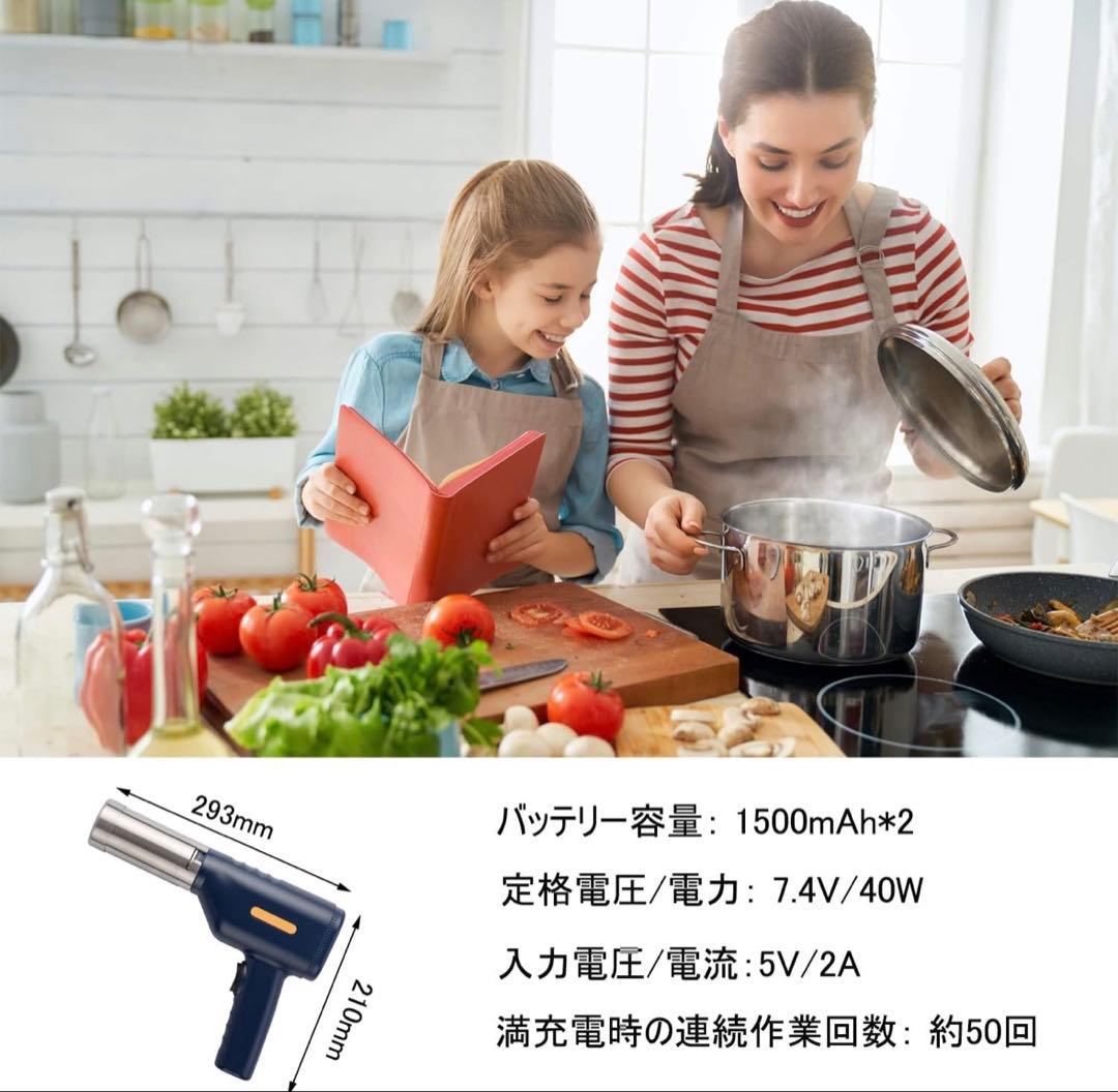 モンブラン絞り器-約2mm極細電動モンブラン 絞り器 業務用　Blue