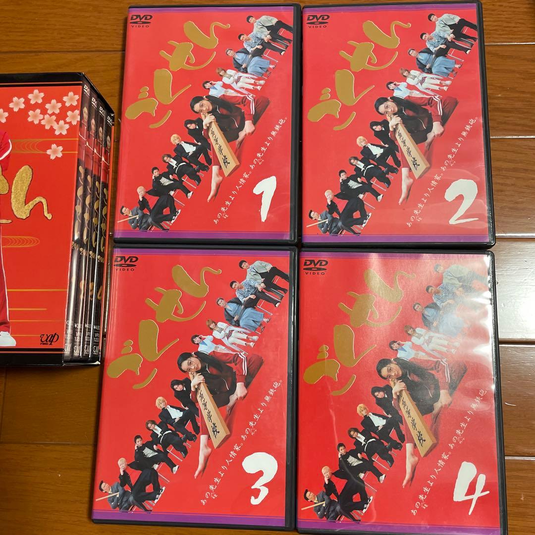 テレビドラマ　ごくせん　DVD