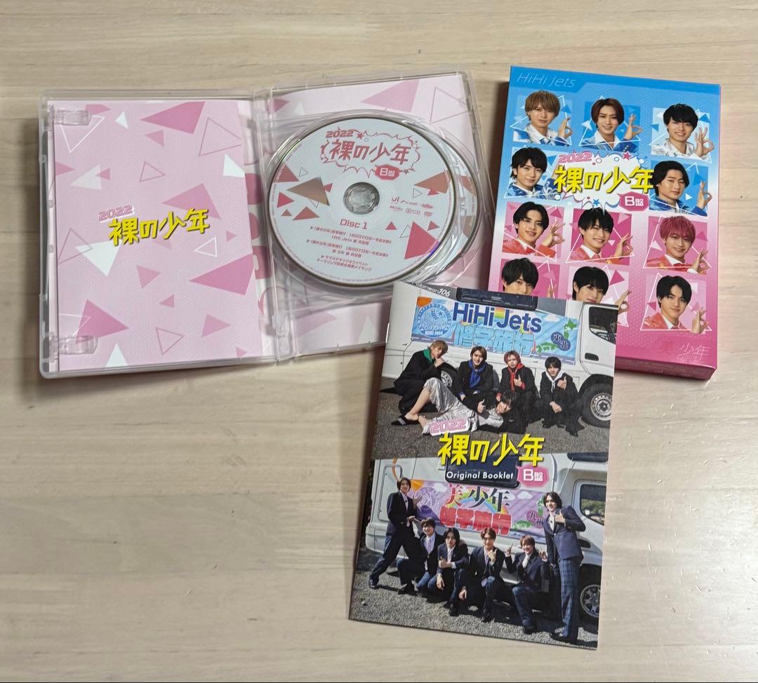 裸の少年　DVD まとめ売り