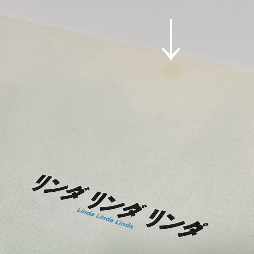 リンダ リンダ リンダ　DVD 初回限定版