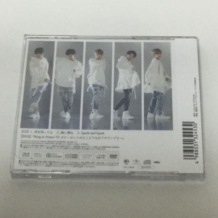 君を待ってる【CD＋DVD】初回限定盤