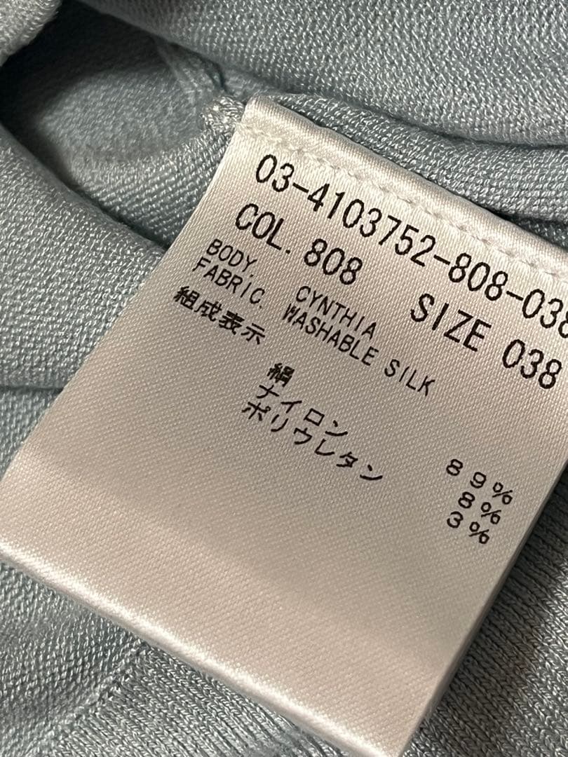 セオリーリュクス　洗える　シルク混ニットカーディガン　38 美品